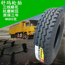 Shuma Tire 650-16 700 R16 750 825-16 R16 Full Wire Truck Vacuum Tire