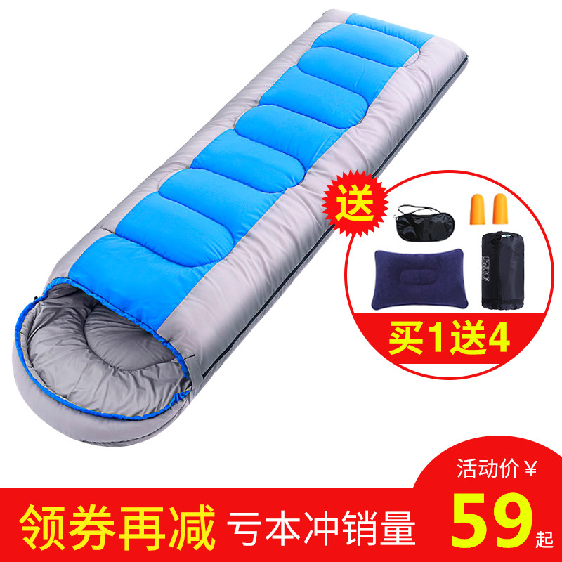 Sleeping Bag Adults Outdoor Travel Summer Autumn Winter Thickening Warm Indoor Camping Single Double Sepal Travel Sleeping Bag