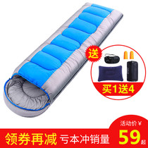 Sleeping bag adult outdoor travel summer and autumn winter thickened warm indoor camping single double dirty travel sleeping bag