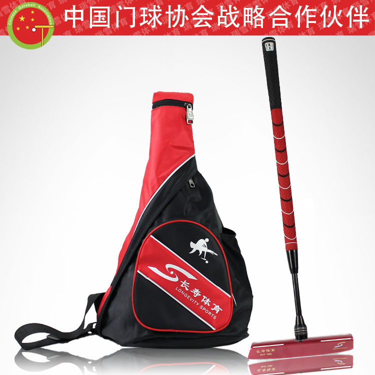 Longevity brand online direct sales store 2020 export type croquet CS-903 goal club stomp on the king five sides of the bottom warp