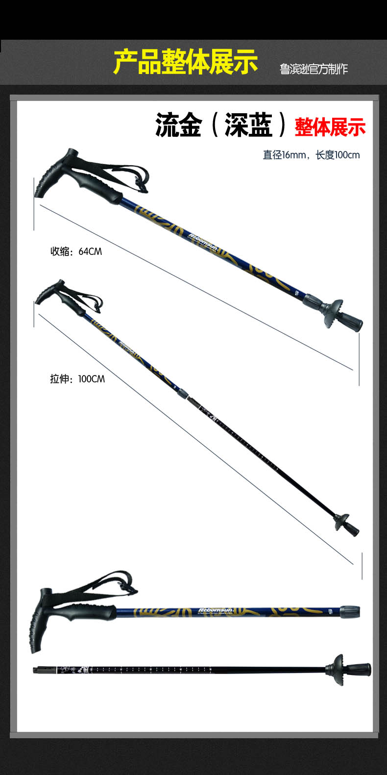 Robinson chính hãng trekking đi bộ dính carbon siêu nhẹ mía hai phần của gậy chống trượt an toàn - Gậy / gậy 	bán gậy cho người mù