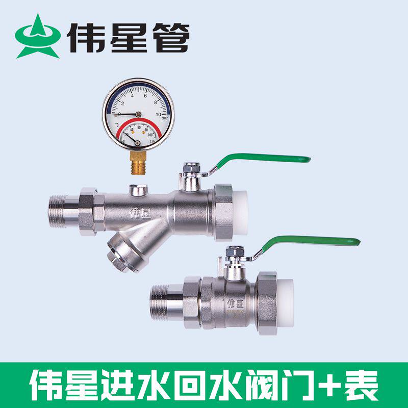 Weixing water separator Inlet valve Backwater valve Connecting filter ball valve Weixing sleeve valve Water separator with table ball valve