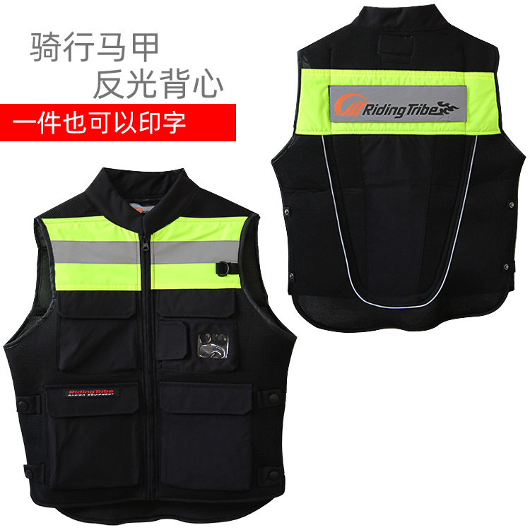 Motorcycle Riding Vest Reflective Vest Motorcycle Touring Team Uniform Motorcycle Vest Rider Alliance Safety Reflective