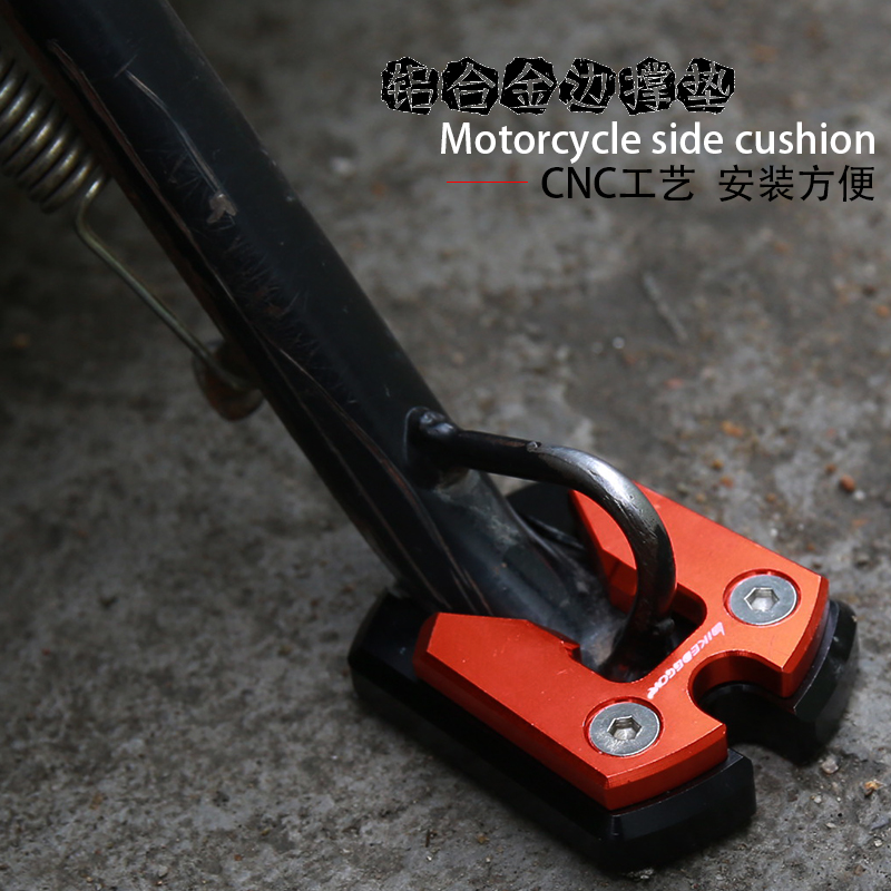 Suitable for mountain leaf NMAX155 side frame seat modified locomotive side support pad accessories non-slip side foot support base