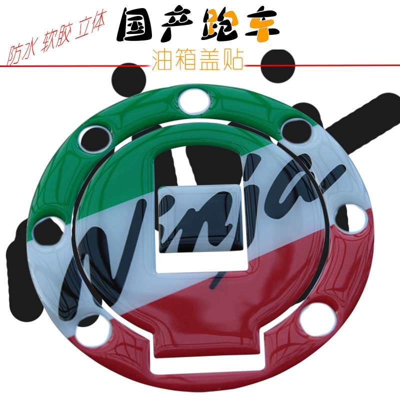 Bộ phận sửa đổi xe máy Horizon Sports Car 250 Hình dán bình xăng 350 Cá tính Chống thấm nước Bảy lỗ Ba chiều Chống trầy xước Hình dán - Phụ kiện chăm sóc mắt