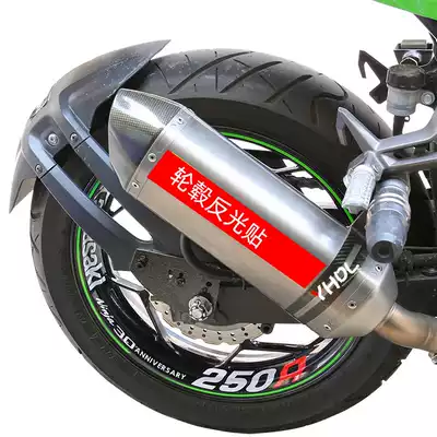Suitable for Kawasaki little Ninja 400 tire reflective ring wheel letter stickers waterproof personalized motorcycle 17-inch aperture