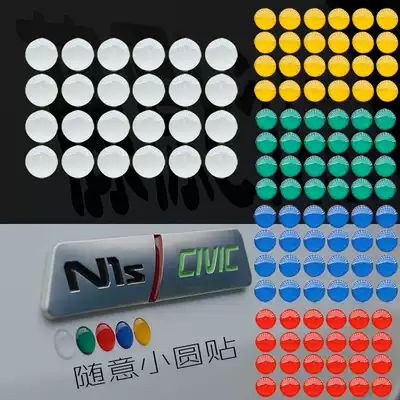 Electric car ghost fire locomotive modification horizon Mavericks N personalized car stickers reflective soft glue stickers casual small round stickers