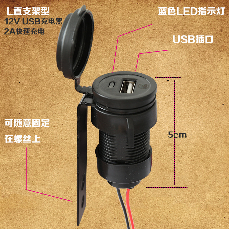 Phụ kiện sửa đổi xe máy GW250USB Bluetooth WISP 12 v Navigator Bộ sạc GPS điện thoại di động thắng xe máy