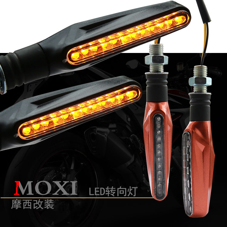 MOXI Moses modified locomotive direction light LED yellow light indicates the use of spring breeze NK250 sports car direction light