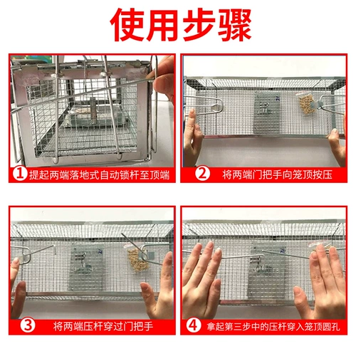 Мышиная мышь Кэд -мыши, захватывающая артефакт, домохозяйство с двойной дверью, захватывающая зажимая клетки мыши, один супер мощный гнездо, погашивающий конец