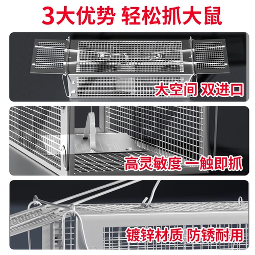 Мышиная мышь Кэд -мыши, захватывающая артефакт, домохозяйство с двойной дверью, захватывающая зажимая клетки мыши, один супер мощный гнездо, погашивающий конец