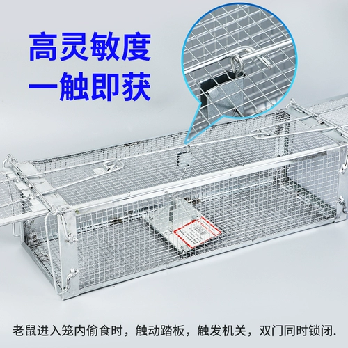 Мышиная мышь Кэд -мыши, захватывающая артефакт, домохозяйство с двойной дверью, захватывающая зажимая клетки мыши, один супер мощный гнездо, погашивающий конец