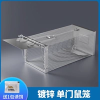 Один клетка для белки