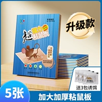 5 картин [обновленная модель с сильной липкой]