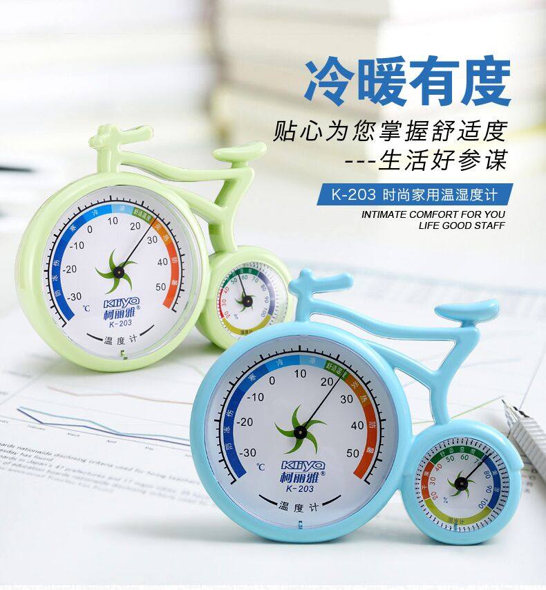 Creative household thermometer baby bedroom temperature and humidity meter air conditioning room high precision gift temperature