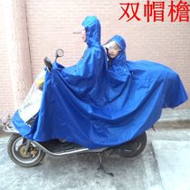 Emma calf raincoat Electric car double parent-child mother and child without mirror cover helmet Paradise motorcycle raincoat flagship store