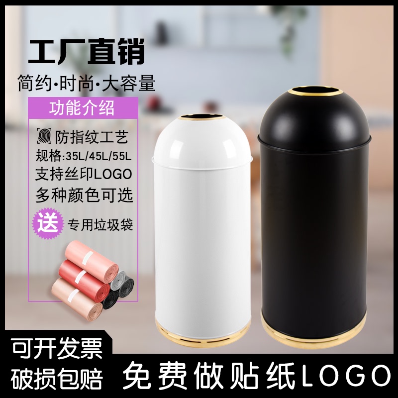 Commercial Milk Tea Shop Trash Can, Large Size, for Shopping Malls, Restaurants, Cafes, Office Buildings, Vertical Round Bullet-Shaped Sanitary Bin
