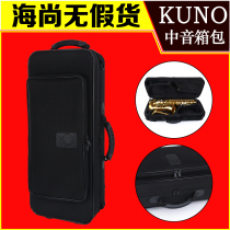 KUNO Nine Wild Middle Acoustic Sax Luggage Accompanying Bag Can double shoulder back Hand single shoulder box