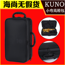 KUNO Nine Wild Small Bend High Sax Luggage Alt Leather Backpack Double Shoulder Carry-on Suitcase Box Instrumental Box