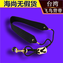 Saxophone strap neck strap metal closed adhesive hook Taiwan bird treble midrange