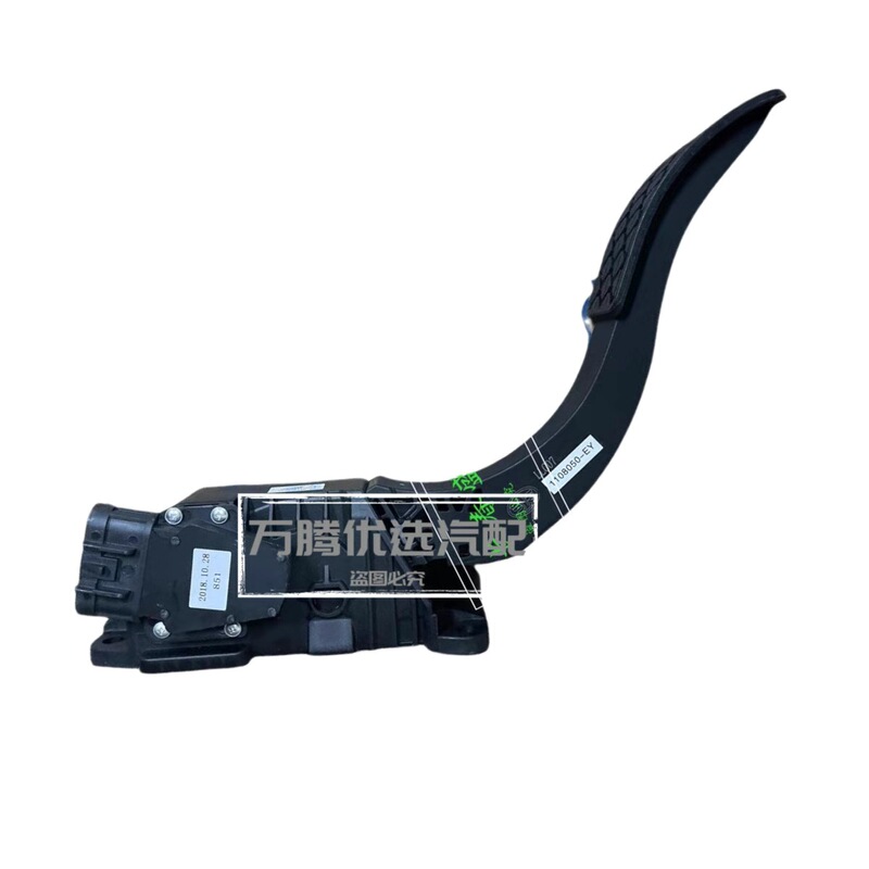 Suitable for Faw Bestune B30X40 Electric Car Accelerator Pedal Ev400 Electric Vehicle Electronic Accelerator Pedal Genuine Product