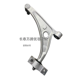 FAW Hongqi hs5EQM5 нижний поворотный рычаг нижний рычаг управления нижний треугольный рычаг HS5eqm5 передний поворотный рычаг рычаг управления оригинальный заводской