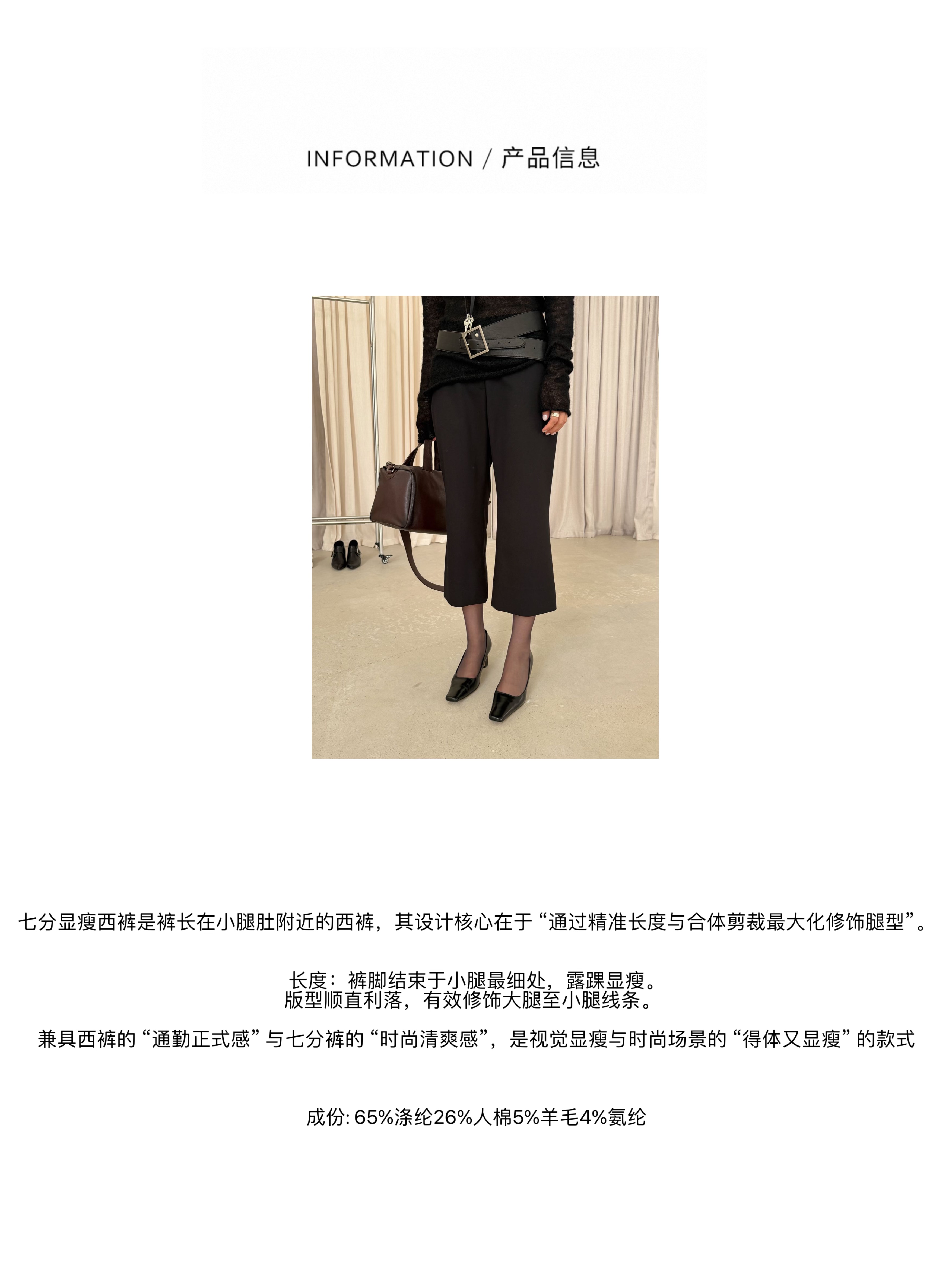 waitmore женские брюки офисные приталенные стройнящие слегка расклешенные укороченные повседневные