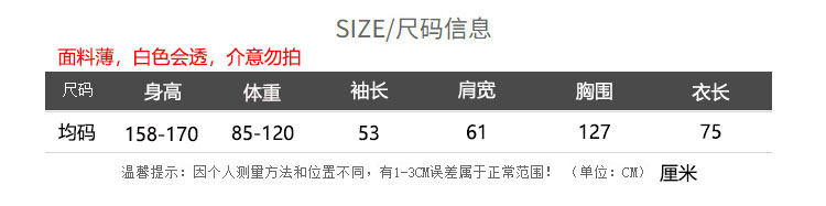 widelia свободная простая солнцезащитная футболка с круглым воротом 2026 летняя свободная мягкая дышащая универсальная повседневная женская блузка