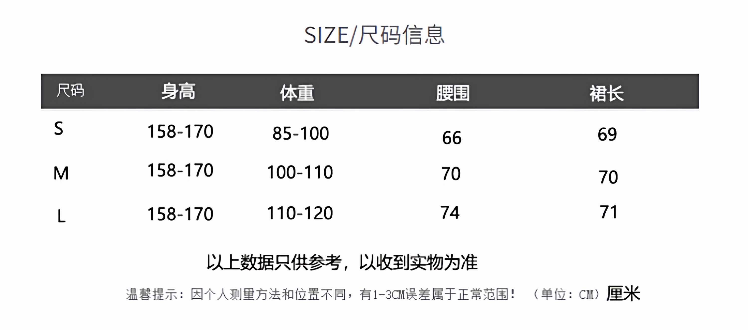widelia черная блестящая юбка средней длины с кружевной отделкой для женщин весна-лето