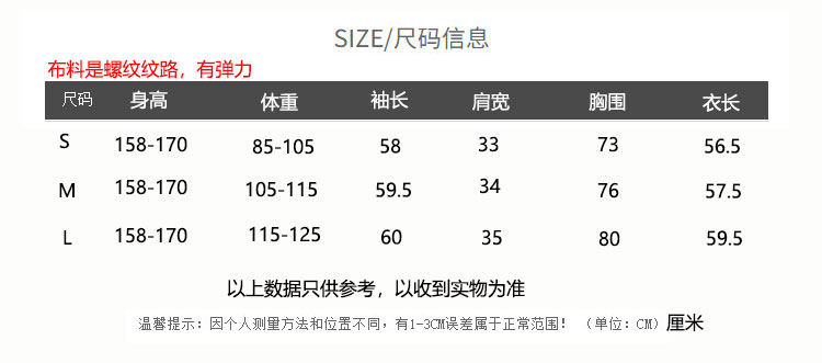 WIDELIA дизайнерская блузка с кружевными рукавами-колокол, женская футболка с длинными рукавами