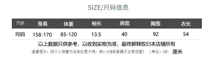 widelia футболка женская с круглым вырезом и короткими рукавами, универсальная свободная базовая осенняя 2025