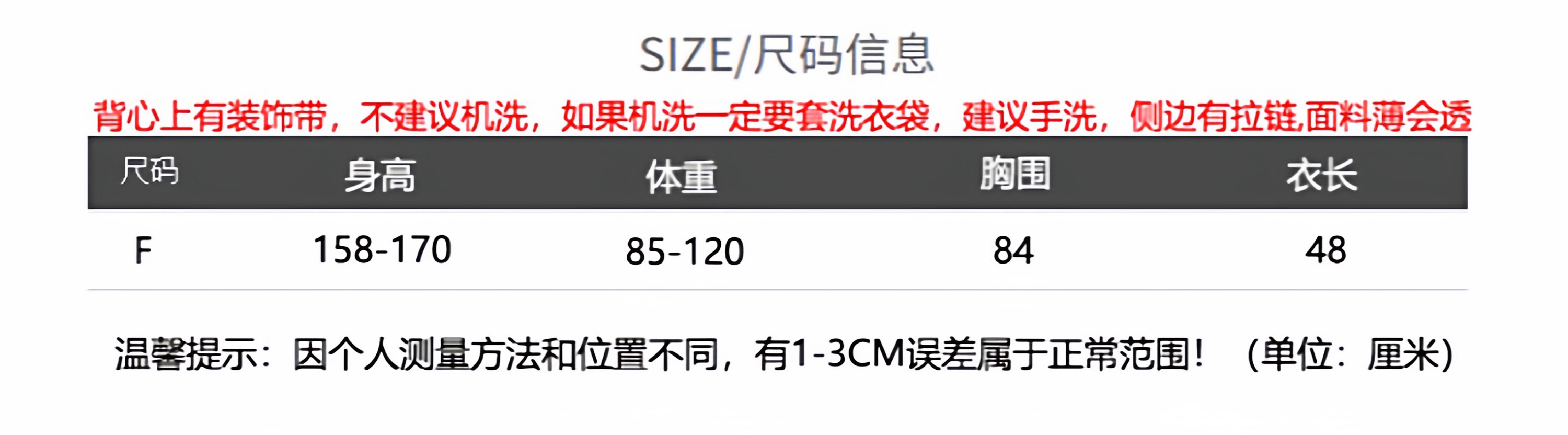 waitmore百搭薄纱微透波点V领无袖吊带背心春夏叠穿减龄显瘦上衣