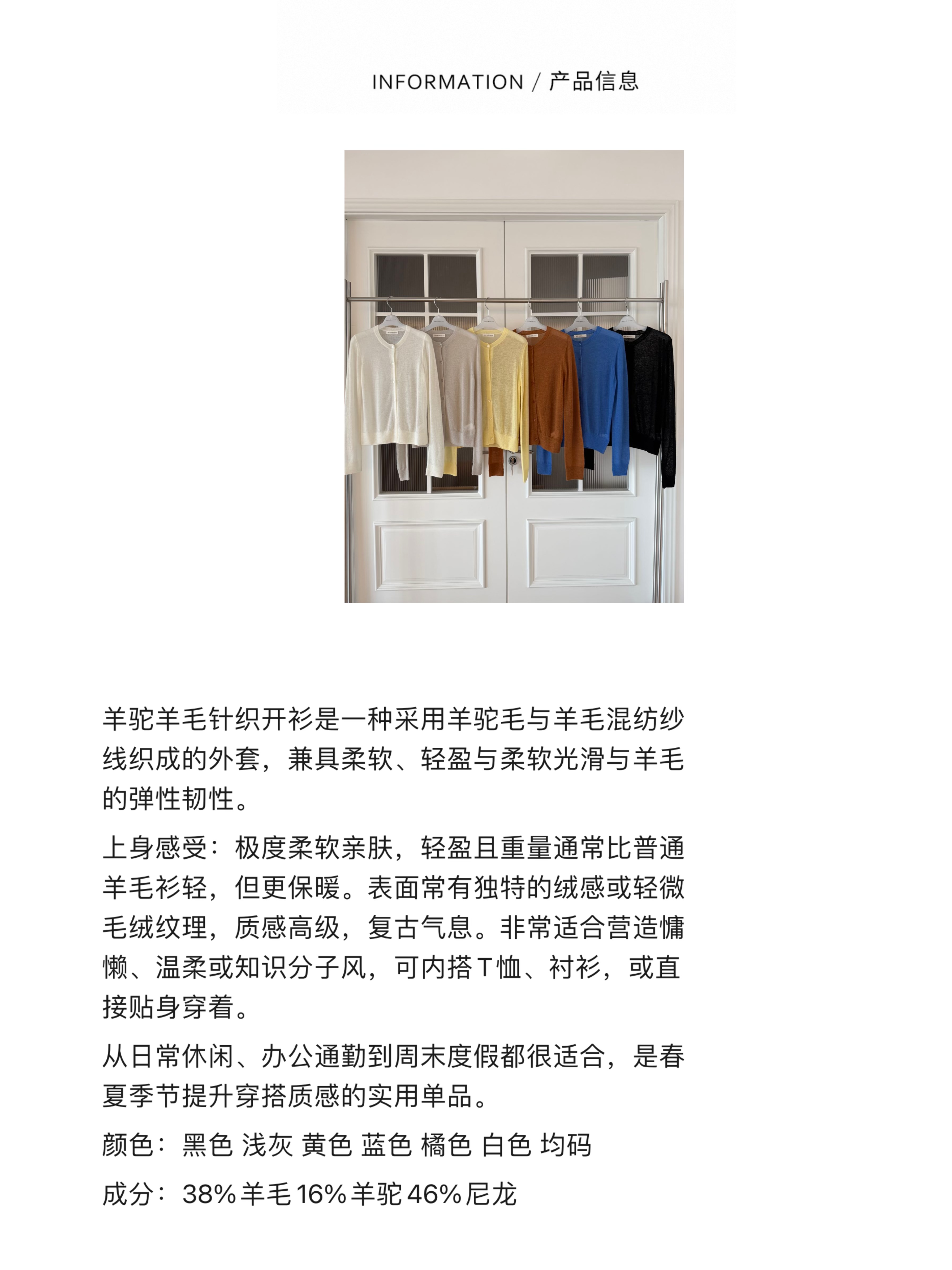 waitmore Весенняя новинка 2026 трикотажный кардиган