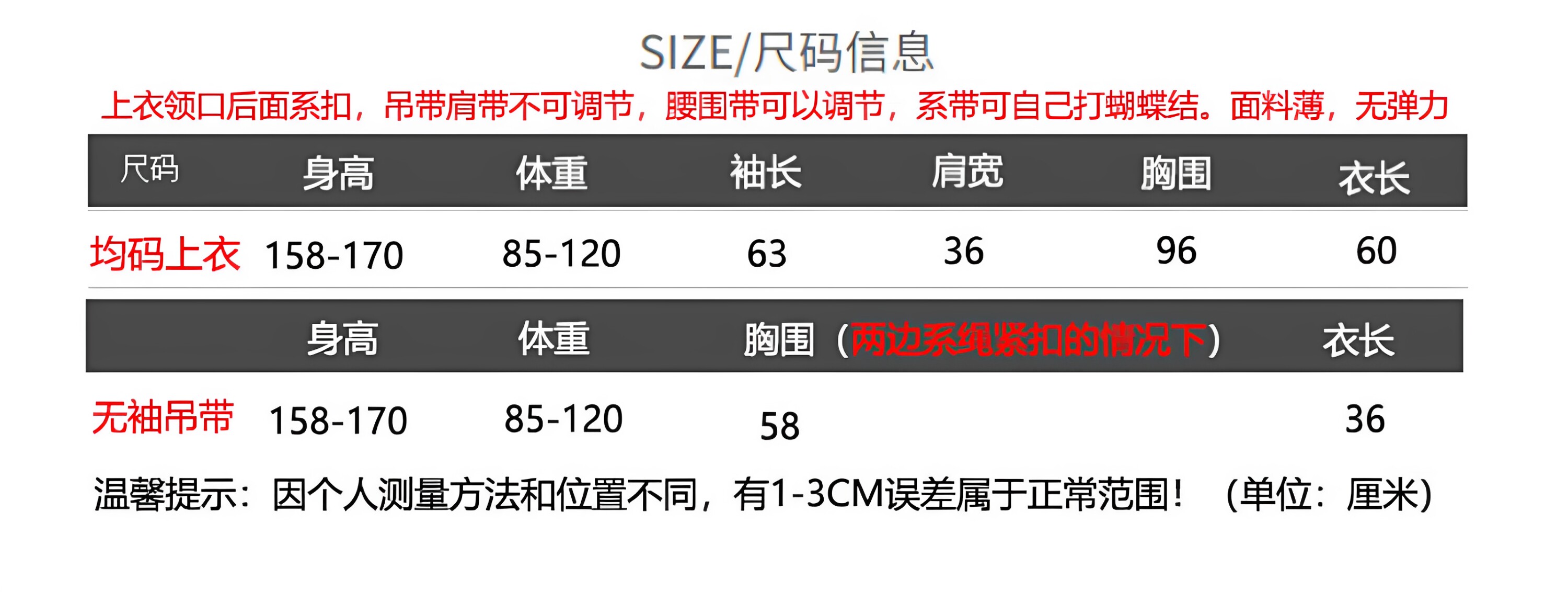 waitmore2026 весна-лето новая модель прозрачная блузка с длинными рукавами + двухслойный топ на бретелях комплект из двух предметов женский