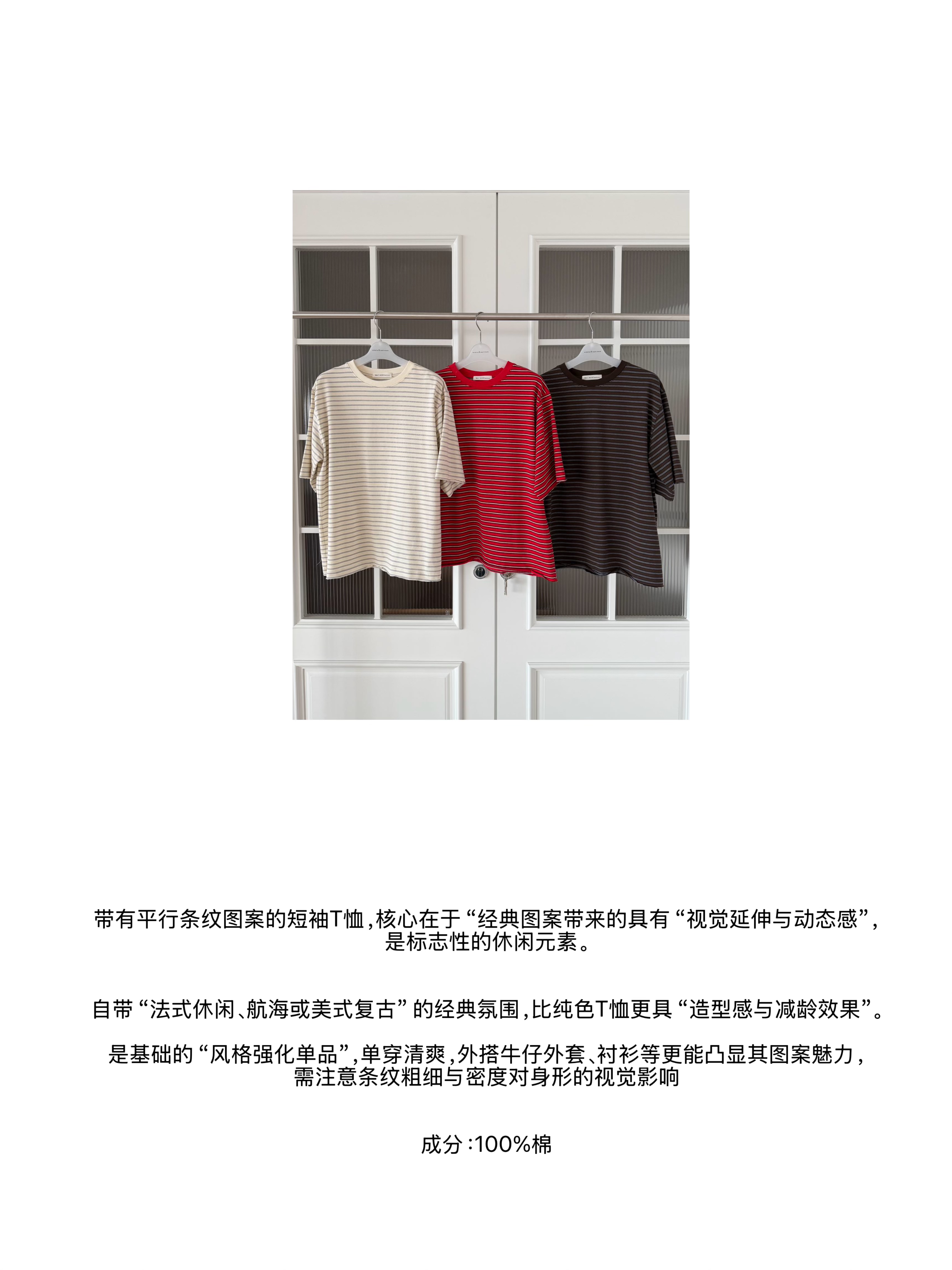 waitmore футболка женская с короткими рукавами в полоску контрастных цветов корейский стиль весна 2026