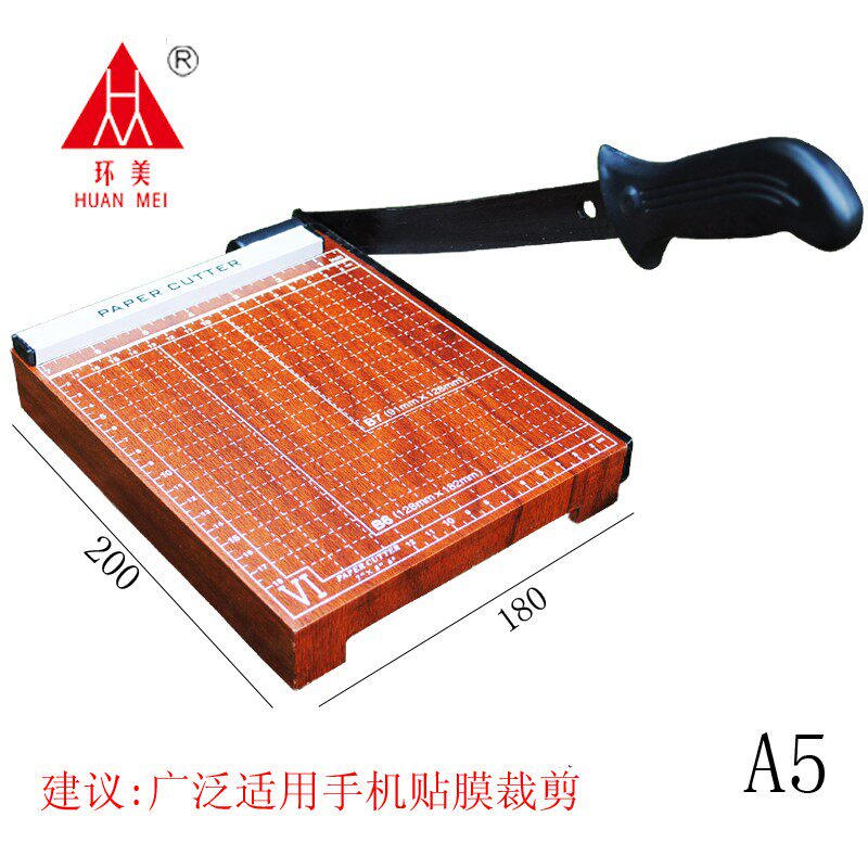 A5 cutter Photo paper cutter Cutter Paper cutter cutter Ring beauty paper cutter Mobile phone film cutter