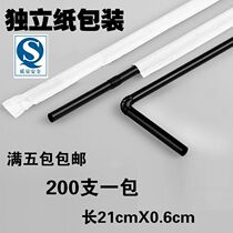 Disposable hot drink paper bag straw Black elbow coffee paper set straw Juice drink straw 200 pcs