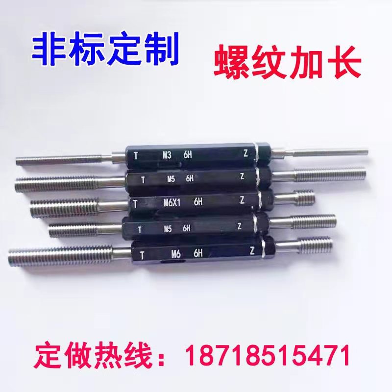 Lengthened gauge thread plug regulation system
