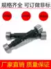 1-100 Smooth plug gauge Smooth plug gauge Smooth stop gauge gauge H7 aperture gauge Needle gauge Detection rod