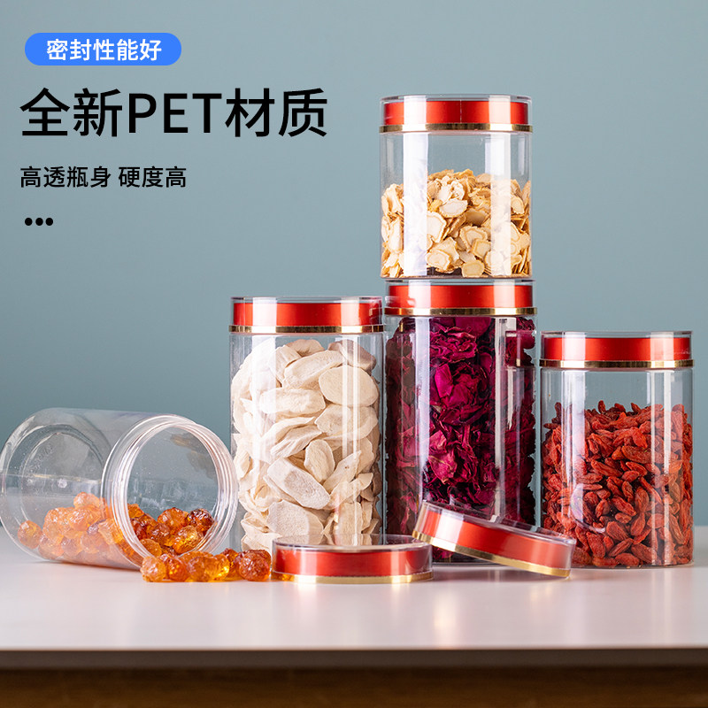 成都荣幸塑料包装的LOGO