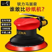 ULEMA pneumatic grinding machine 4 inch 5 inch polishing machine Car waxing polishing machine gas grinding pneumatic sandpaper dry mill