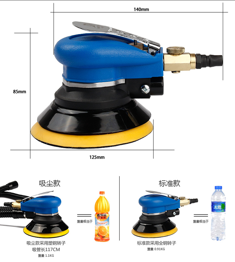 Máy mài ngựa sắc nét 5 inch putty đánh bóng sáp đánh bóng máy nghiền khô 125mm chân không máy giấy nhám công cụ khí nén bình tích áp khí nén