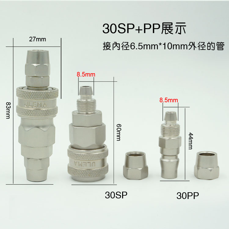 máy nén khí trục vít công nghiệp C loại khí nén tự khóa khớp nhanh ống oxy máy nén khí phụ tùng máy bơm khí công cụ nam và nữ 8-10-12mm máy nén khí mini có dầu