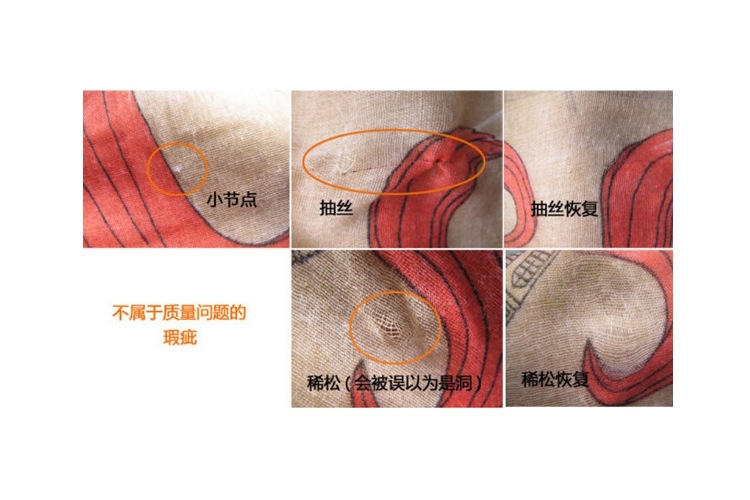 薄款专用