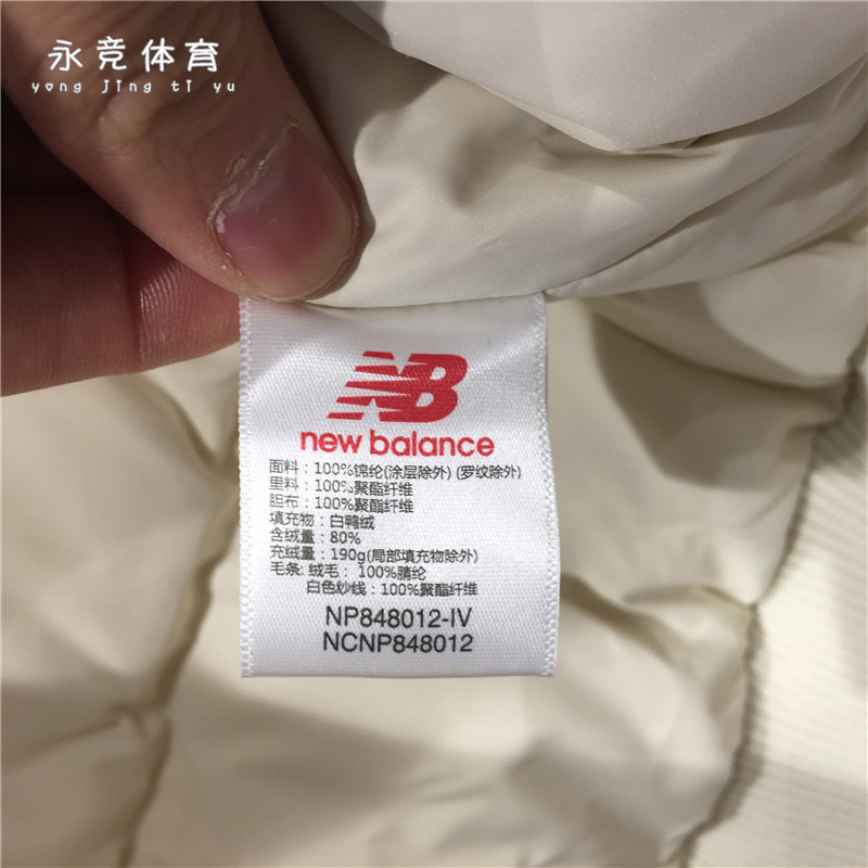 CÂN B / NG MỚI / NB 18 Áo khoác thể thao và giải trí cho nữ mùa đông NCNP NP848012 - Thể thao xuống áo khoác áo lông vũ nam cao cấp