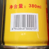Универсальная вместительная и большая ветрозащитная зажигалка, 380 мл