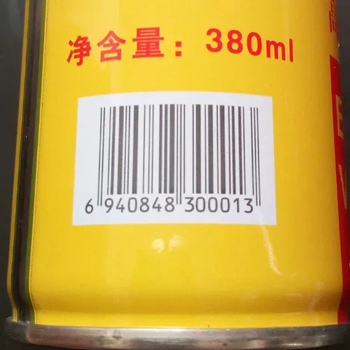 Универсальная вместительная и большая ветрозащитная зажигалка, 380 мл