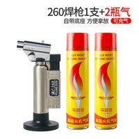 2 бутылки сварочного горелка плюс газ