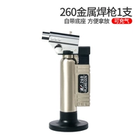 Один сваренный