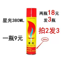 380 за бутылку. Если вы купите достаточное количество, 1 бутылка будет распределена в один ряд.